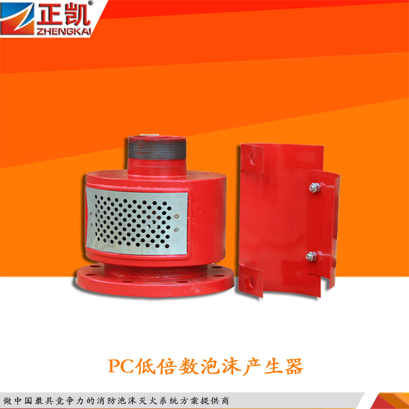 PC系列泡沫產生器-橫式